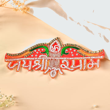 Jai Shree Shyam Patch 1 pc
